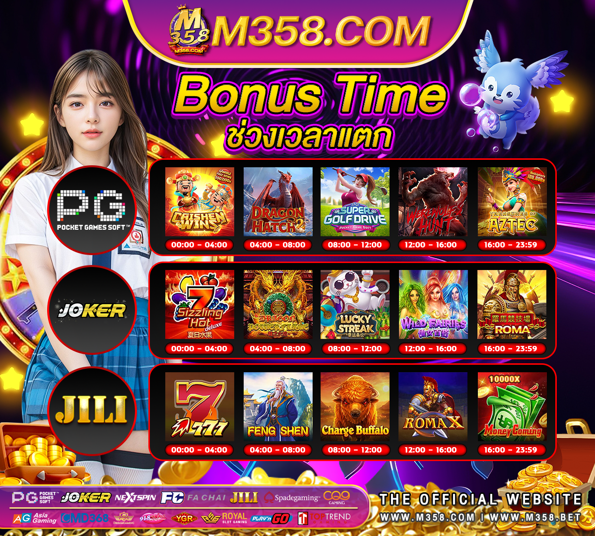 สล็อต bpg slot top games